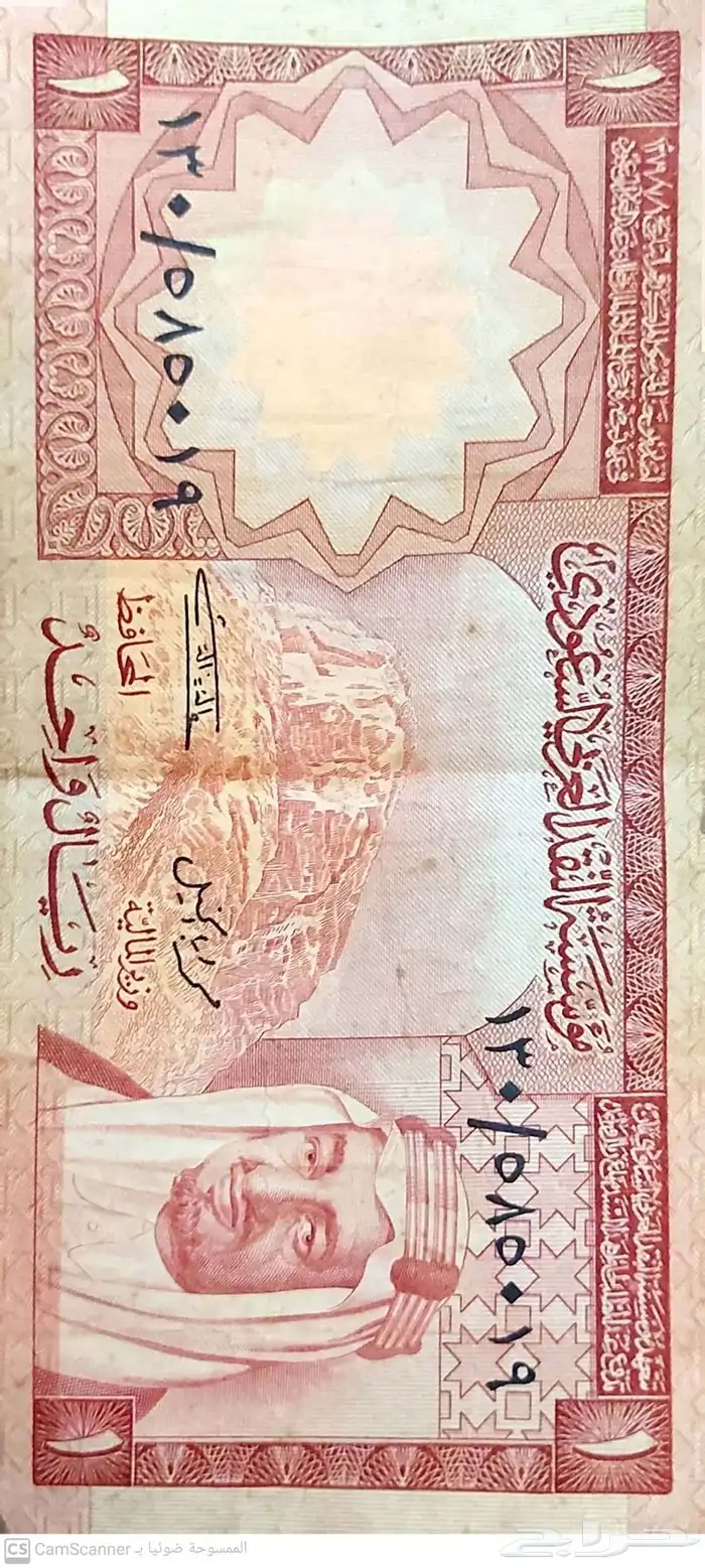 عملات قديمه ونادره 0
