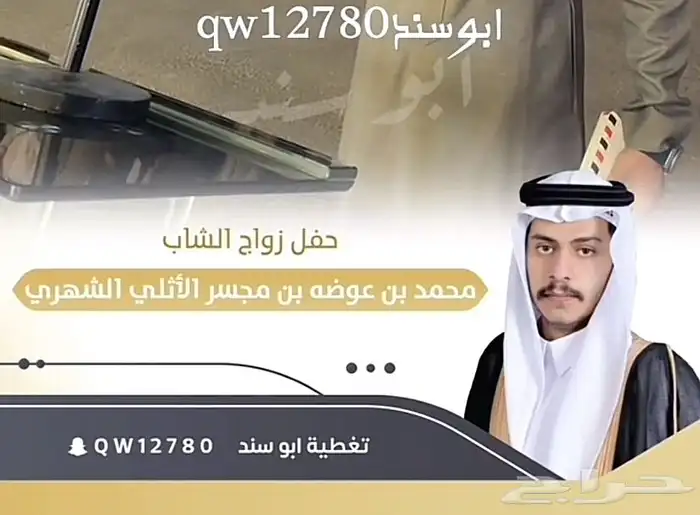 فلاتر سناب حسب الطلب 1