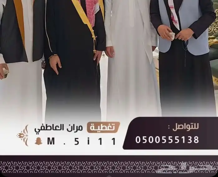 فلاتر سناب حسب الطلب 0