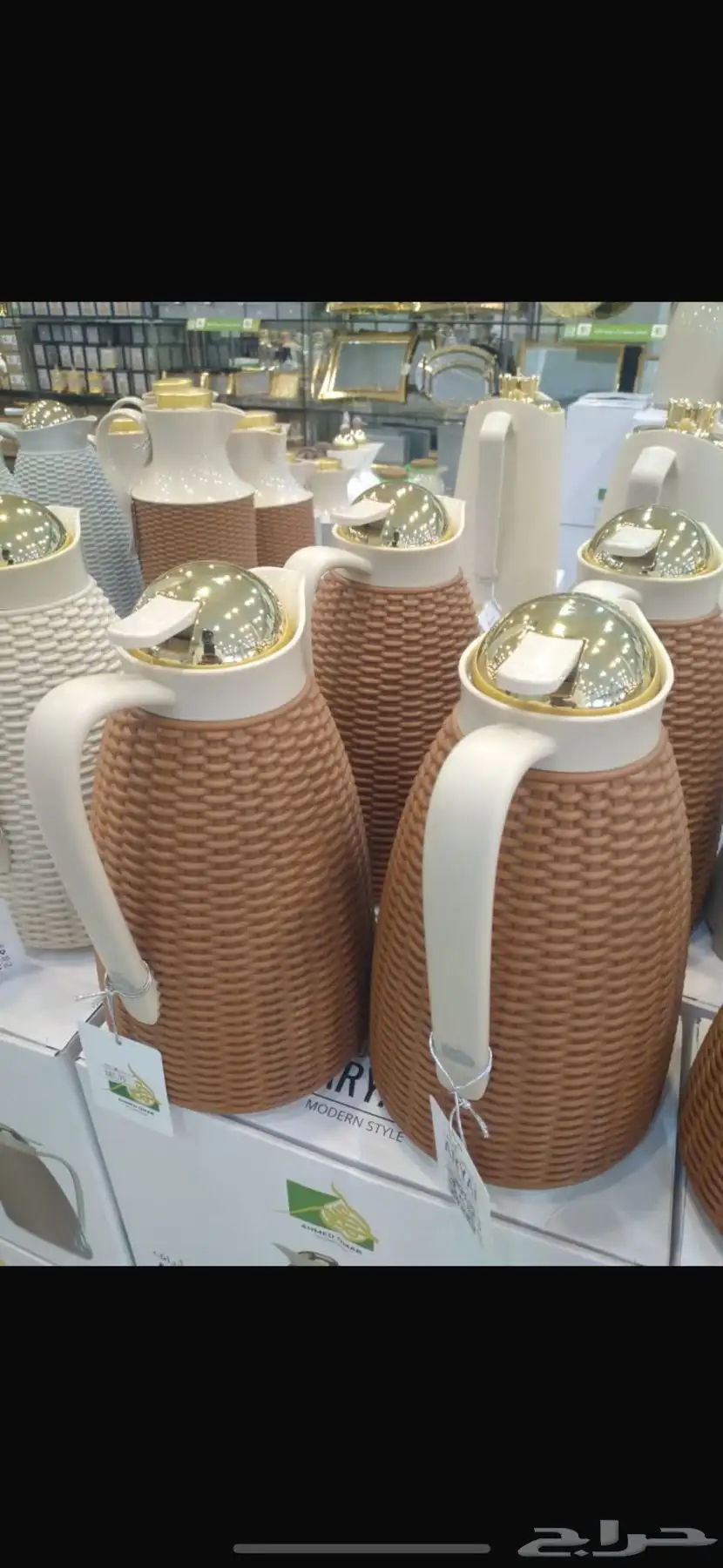 طقم ترامس قهوه وشاي 0
