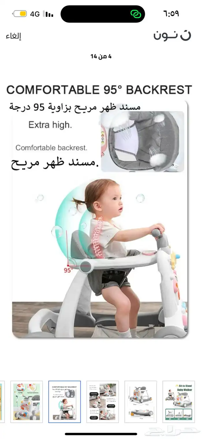دراجه اطفال 2