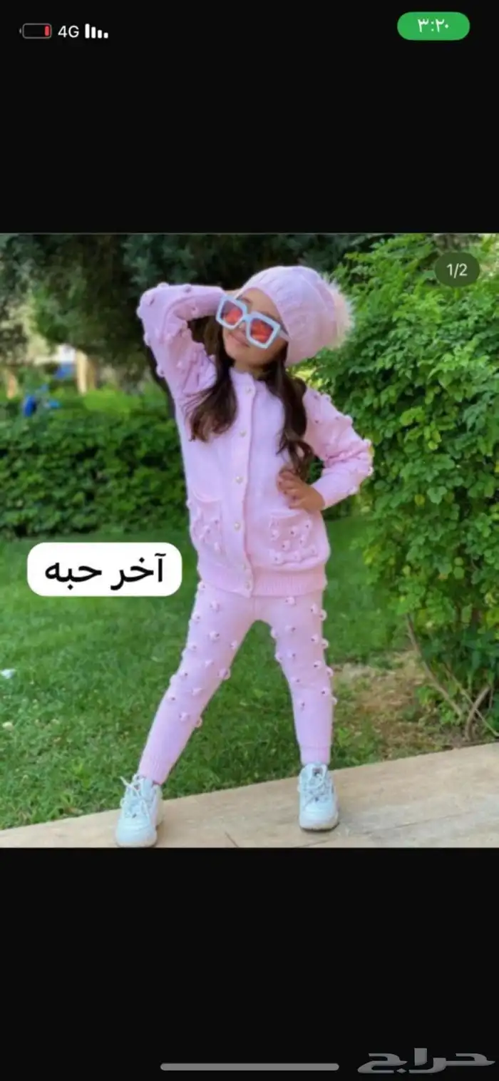 ملابس شتويه 16
