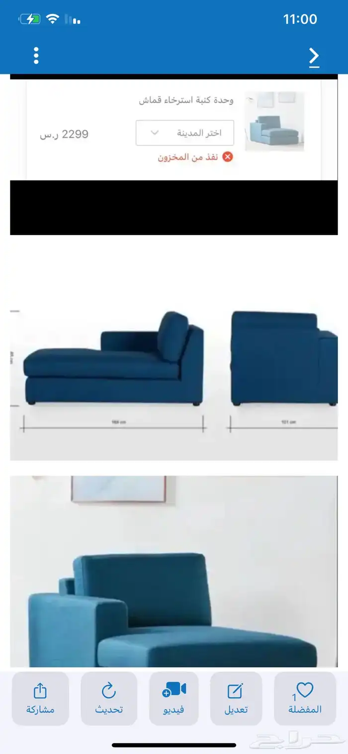 البيع مستعجل 5