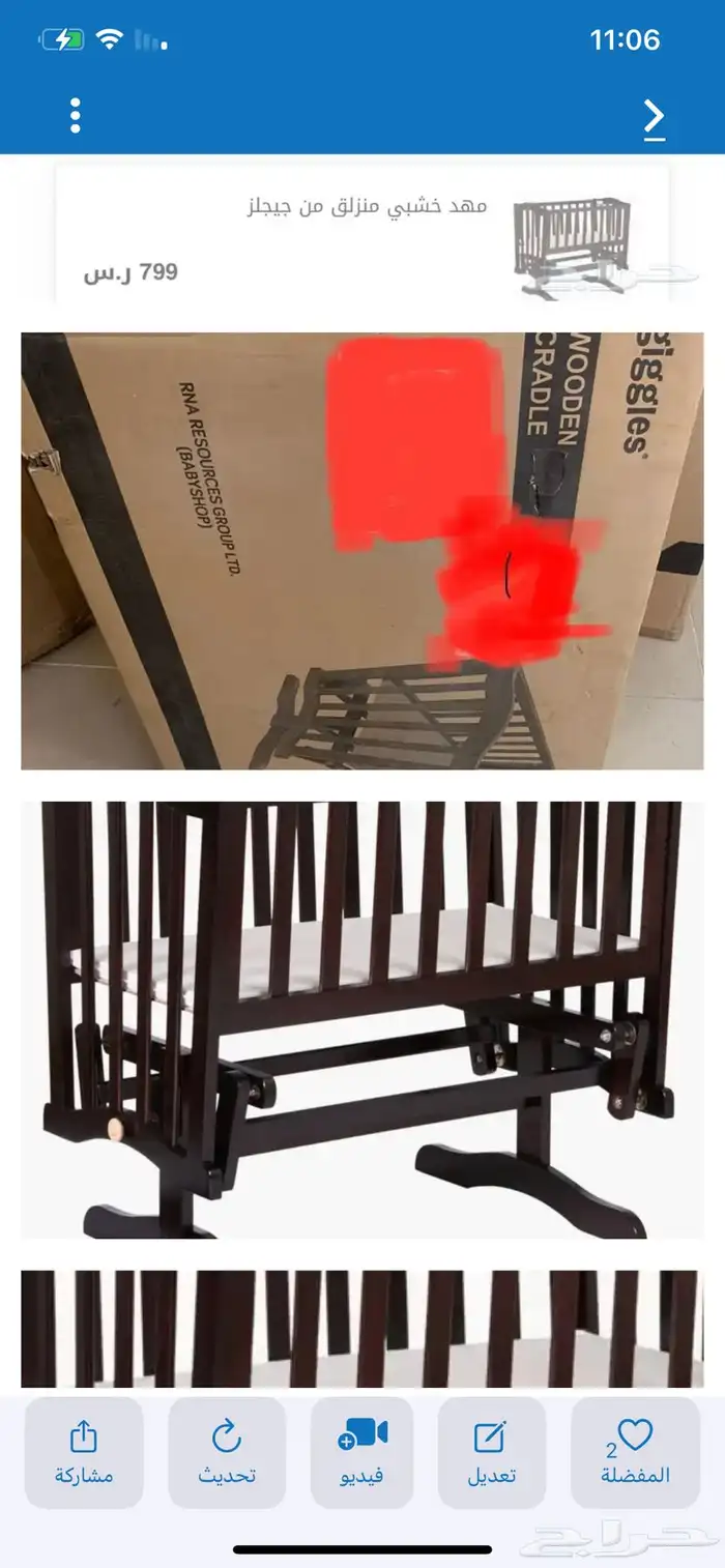 البيع مستعجل 0