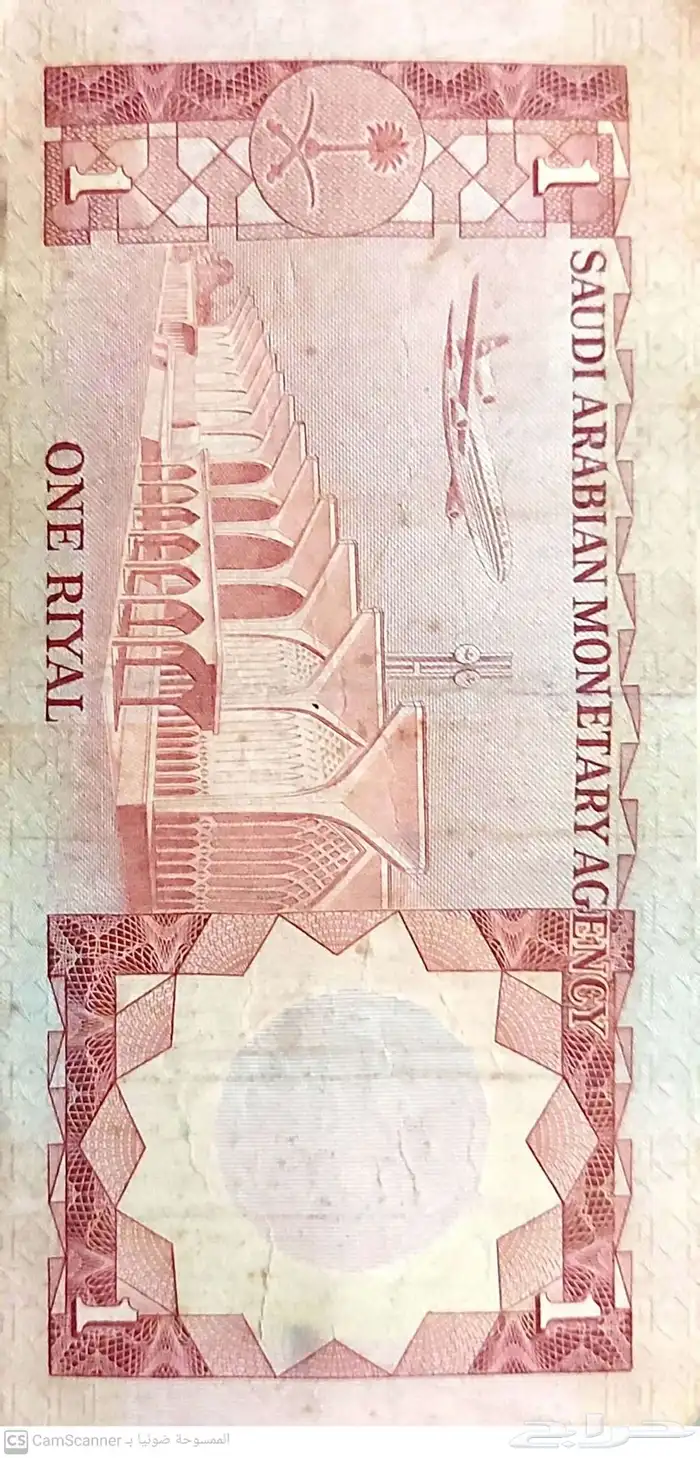 عملات قديمه ونادره 1