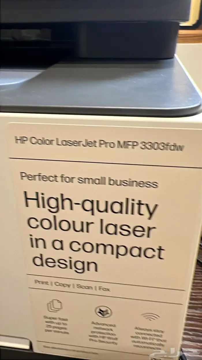 أحبار طابعات اتش بي الملونة hp MFP 3303 رقم الحبر 222 A 3