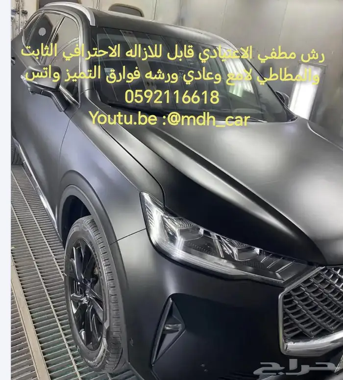 تجديد سيارات كامل عرض سعر خصم 8