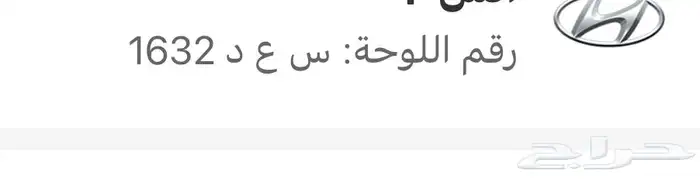 لوحه لبيع ( سعد) 0