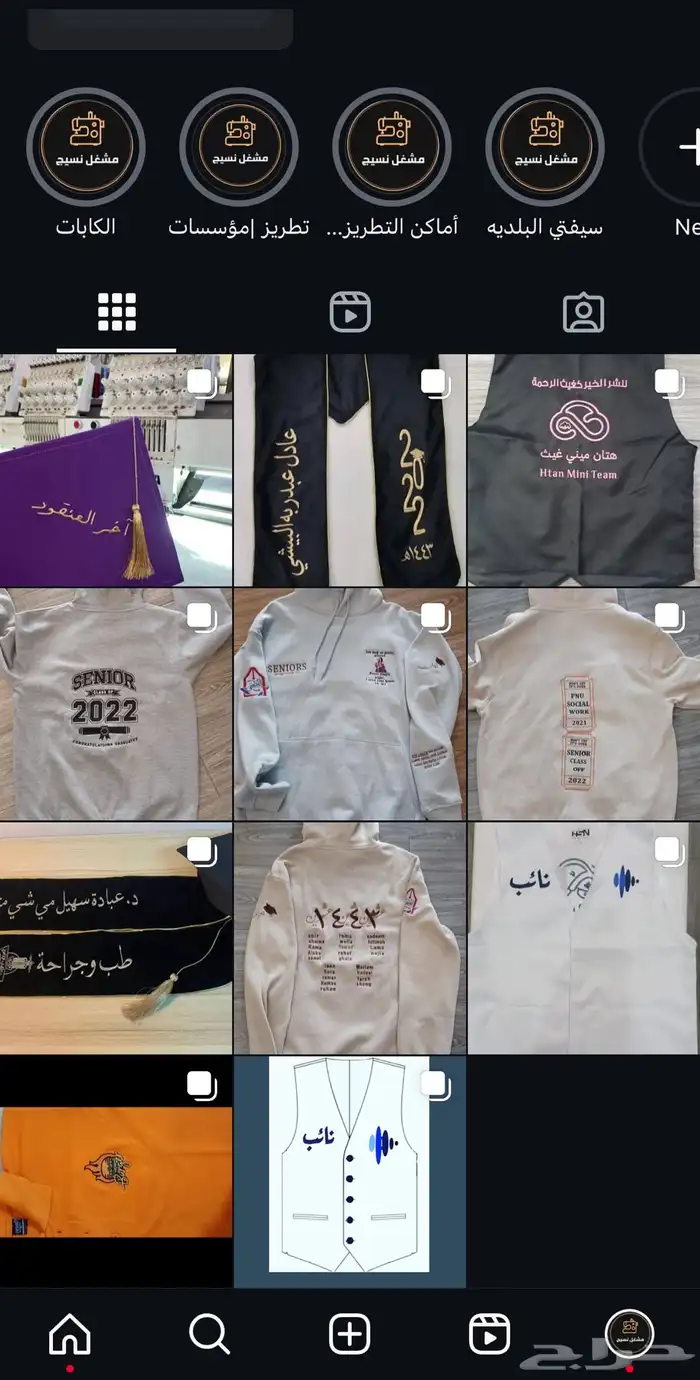 ورشة نسيج تطريز   طباعه 12