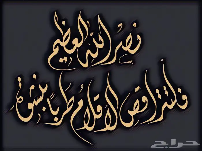 خطاط باليد كتابة اسماء وشعارات 15