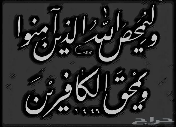 خطاط باليد كتابة اسماء وشعارات 17