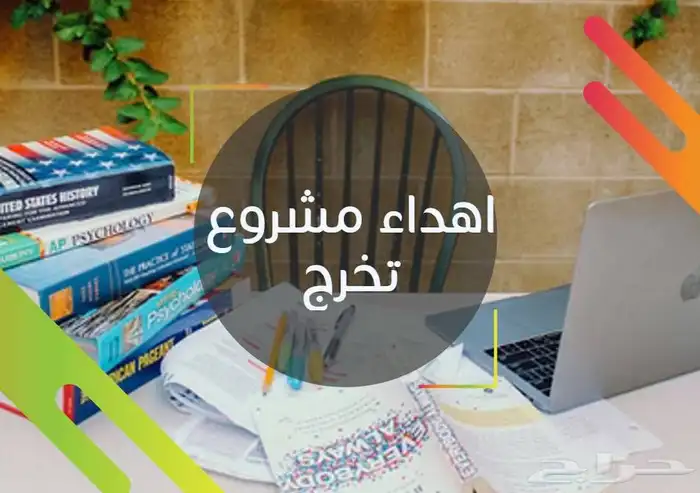 برمجة مواقع-خدمات طلابية-مدرس حاسب 0