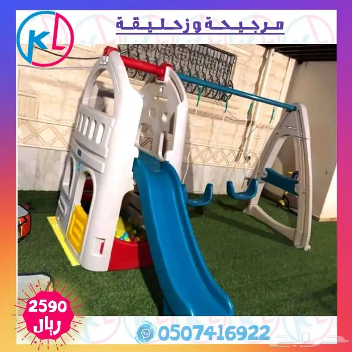 مراجيح زحاليق العاب خارجية مرجيحة جدارية 39