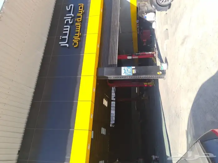 جهاز فحص عضلات السياره بالاهتزاز 1