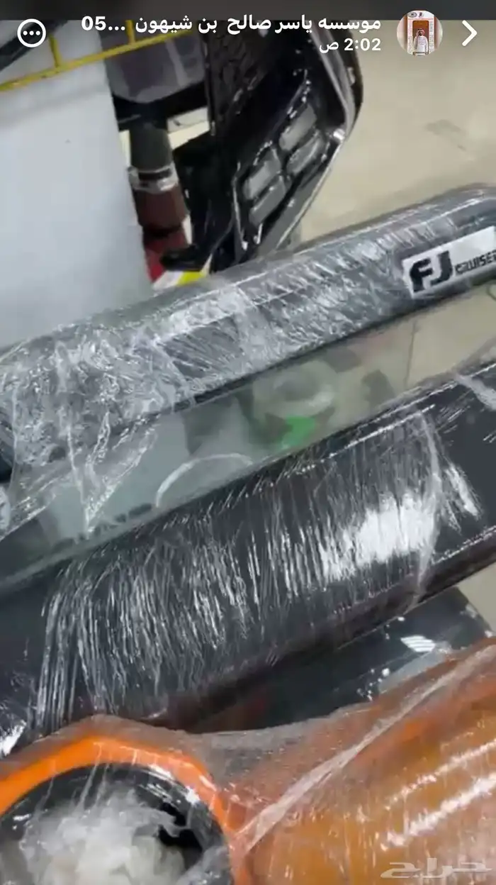 اكسسوارات وقطع غيار خارجي تويوتا اف جي كروزر fj. 88