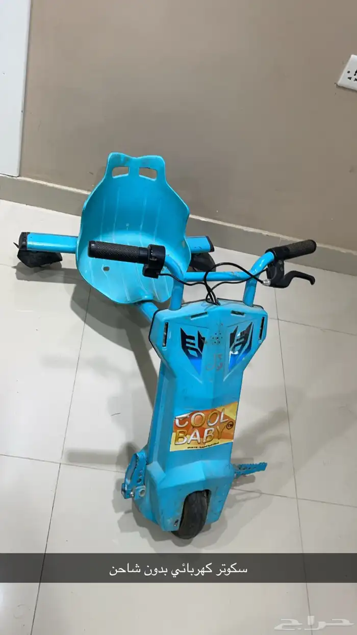 اغراض منزليه وكهربائيه وللسياره 13