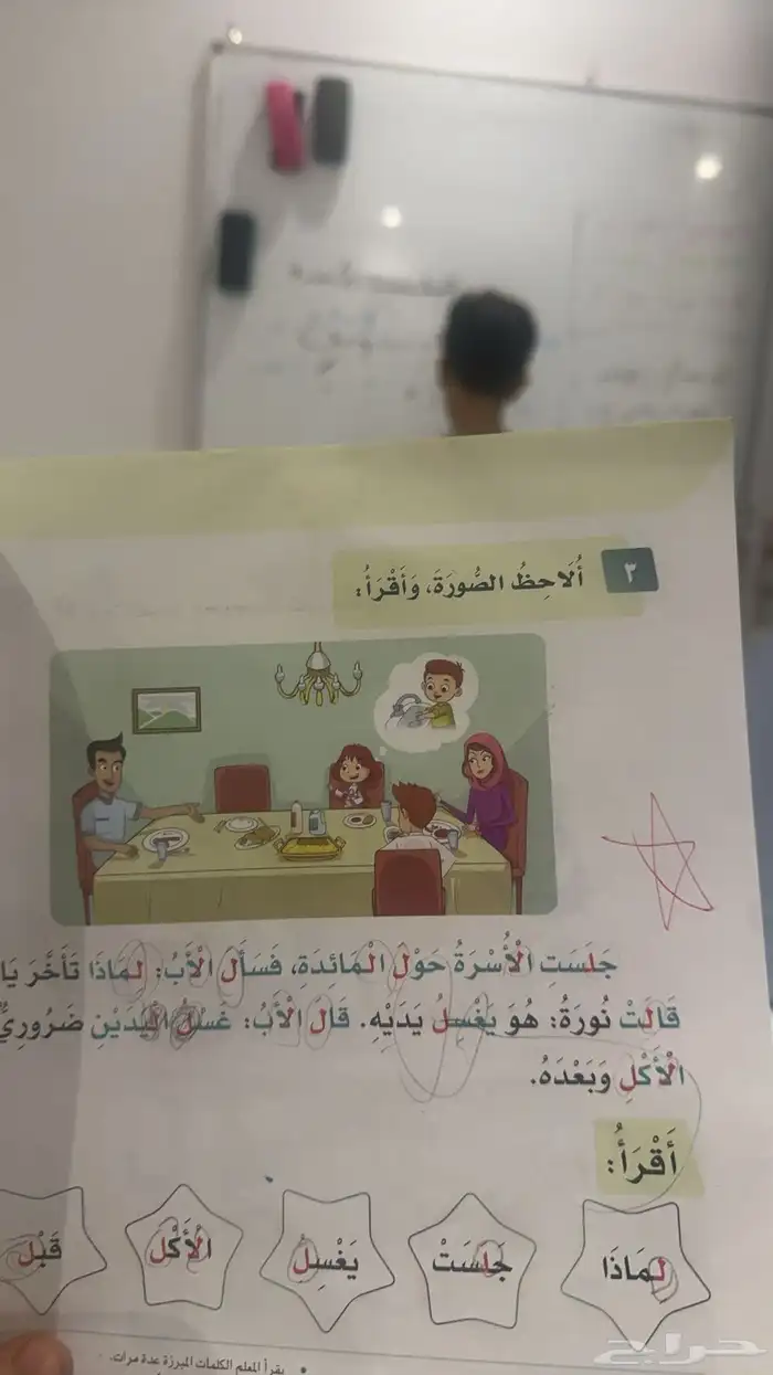 معلمه خصوصية تدريس وتأسيس لغتي رياضيات انجليزي 15