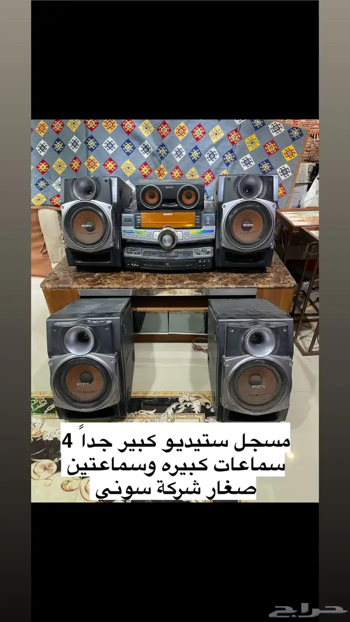 اغراض منزليه وكهربائيه وللسياره 4