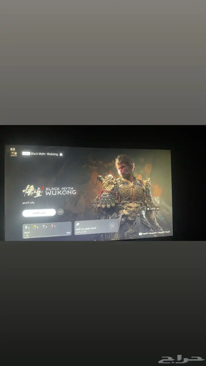 شاشة اسوس 27 بوصة 1