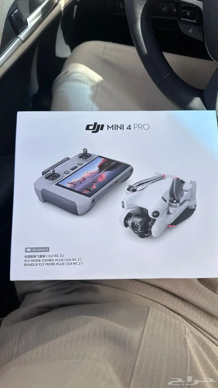 طياره درون 4مني برو 0