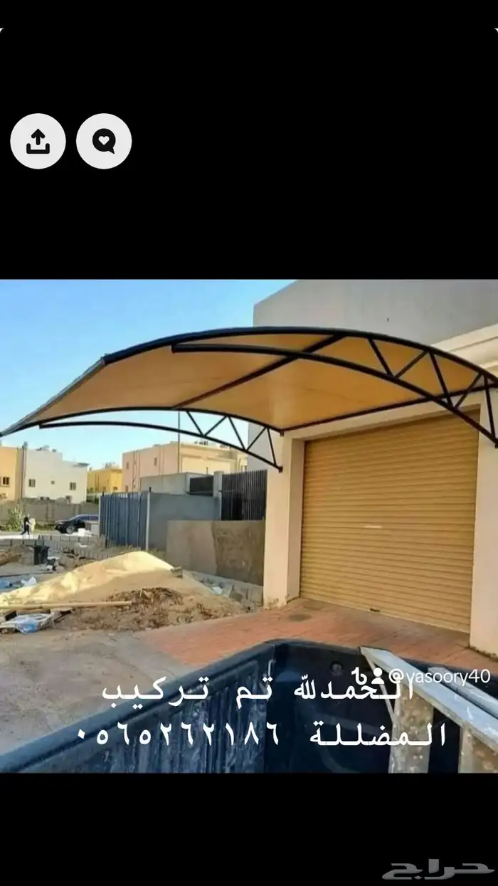 حدادة ابوعمار 2