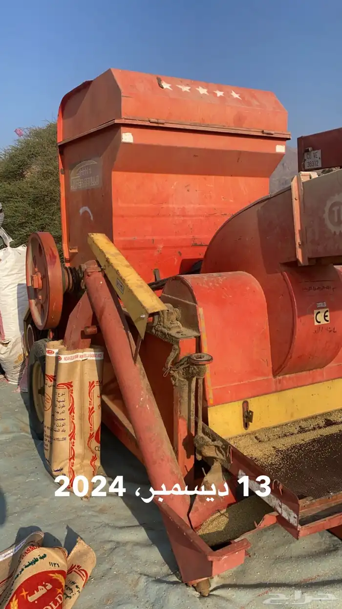 دخن ساية عضوي 1