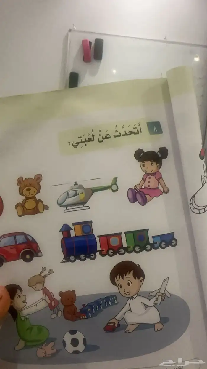 معلمه خصوصية تدريس وتأسيس لغتي رياضيات انجليزي 14