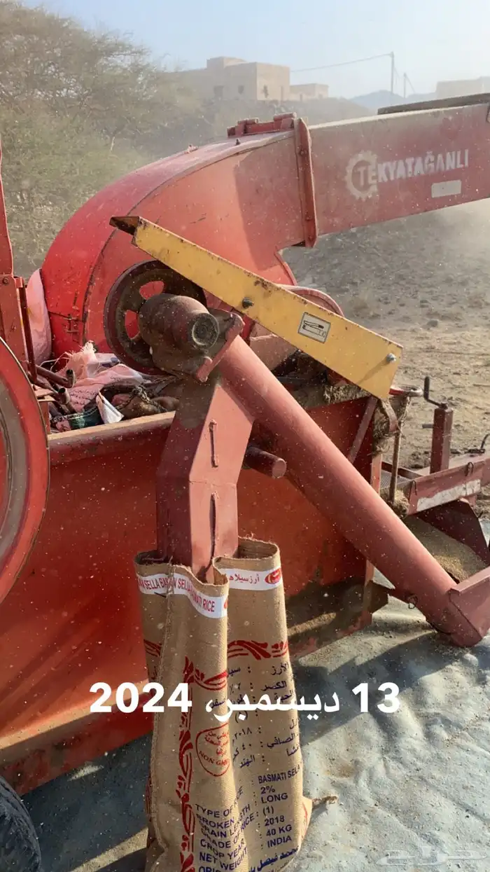 دخن ساية عضوي 2