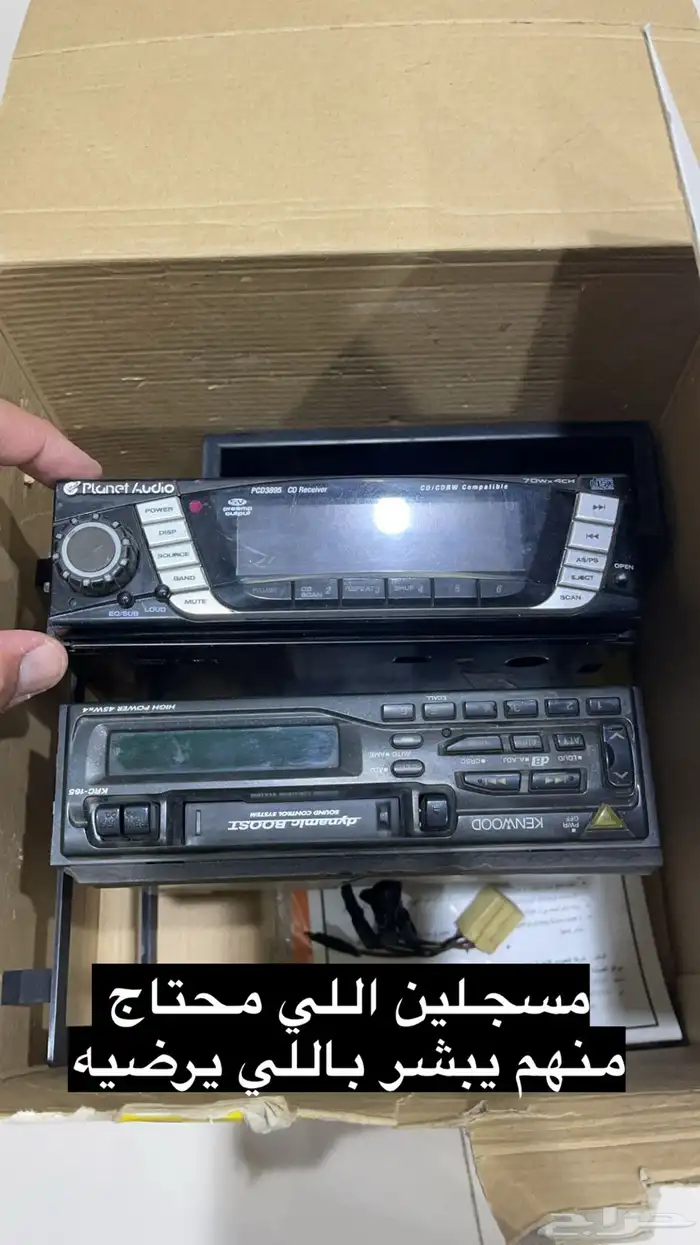 اغراض منزليه وكهربائيه وللسياره 1