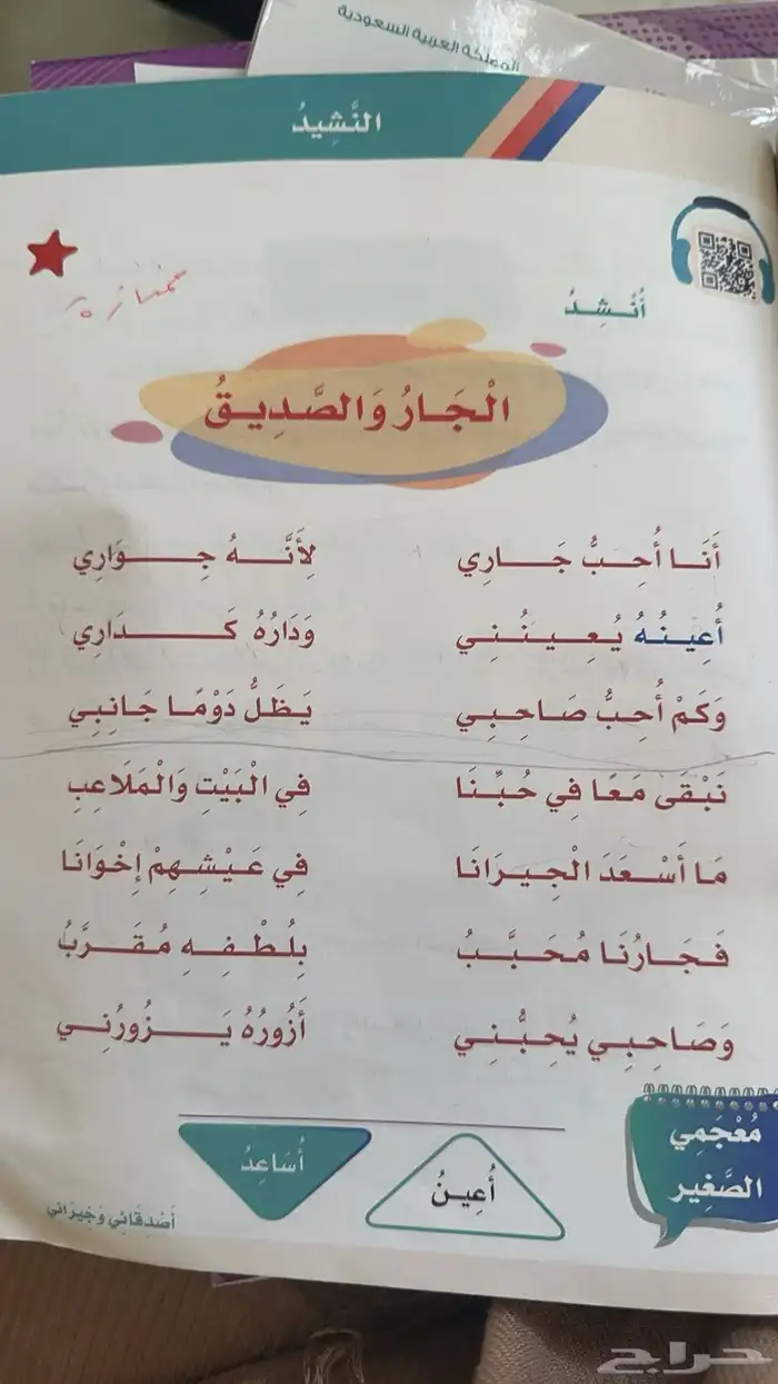 معلمه خصوصية تدريس وتأسيس لغتي رياضيات انجليزي 12