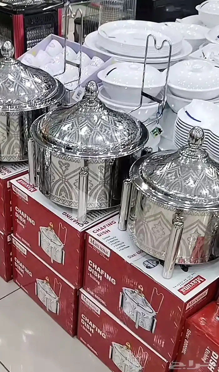 تصفيه عليهم حتي نفاذ الكميه 4