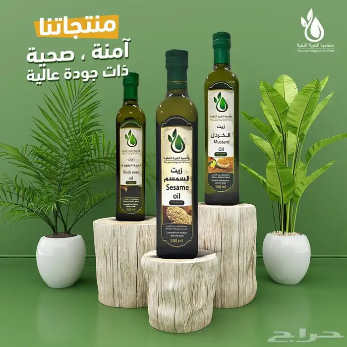 تصميم اعلانات سوشيال ميديا- تصاميم جرافيك- مصمم - تصميمات 21