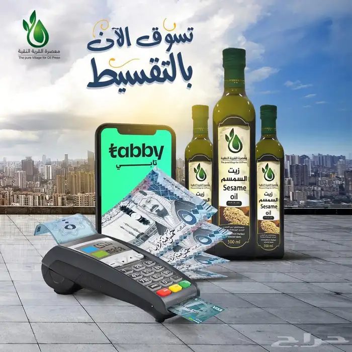 تصميم اعلانات سوشيال ميديا- تصاميم جرافيك- مصمم - تصميمات 18
