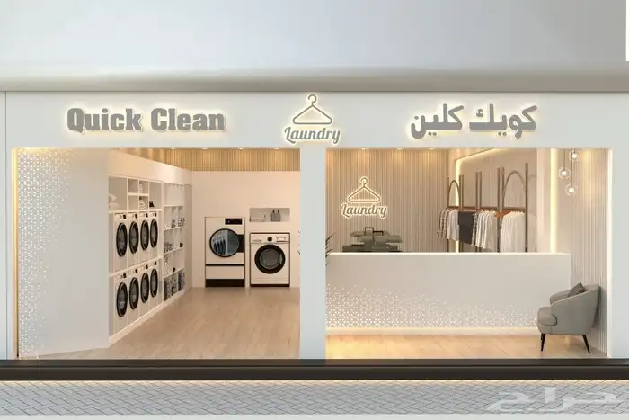 تصميم مغاسل 2