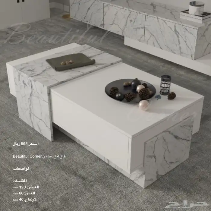 طاولات تلفزيون و طقم و شحن مجاني 16