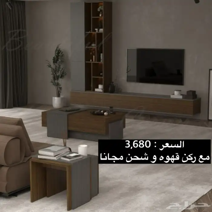 طاولات تلفزيون و طقم و شحن مجاني 64