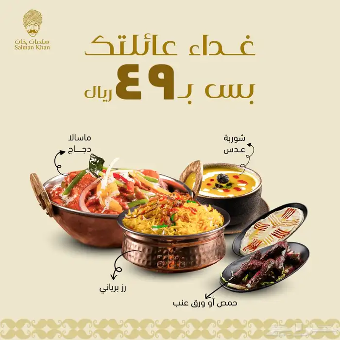 تصميم اعلانات سوشيال ميديا- تصاميم جرافيك- مصمم - تصميمات 1
