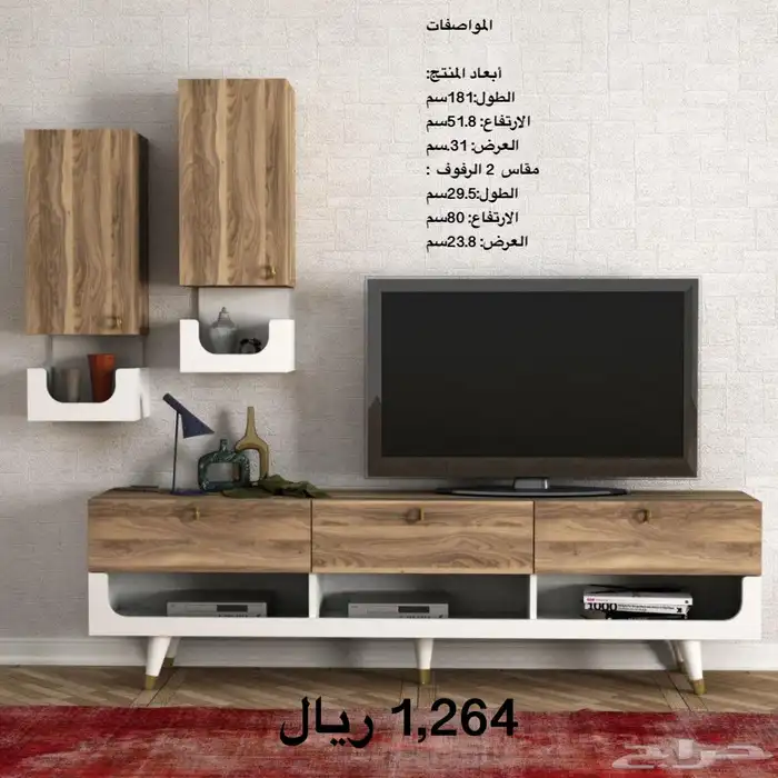 طاولات تلفزيون و طقم و شحن مجاني 98