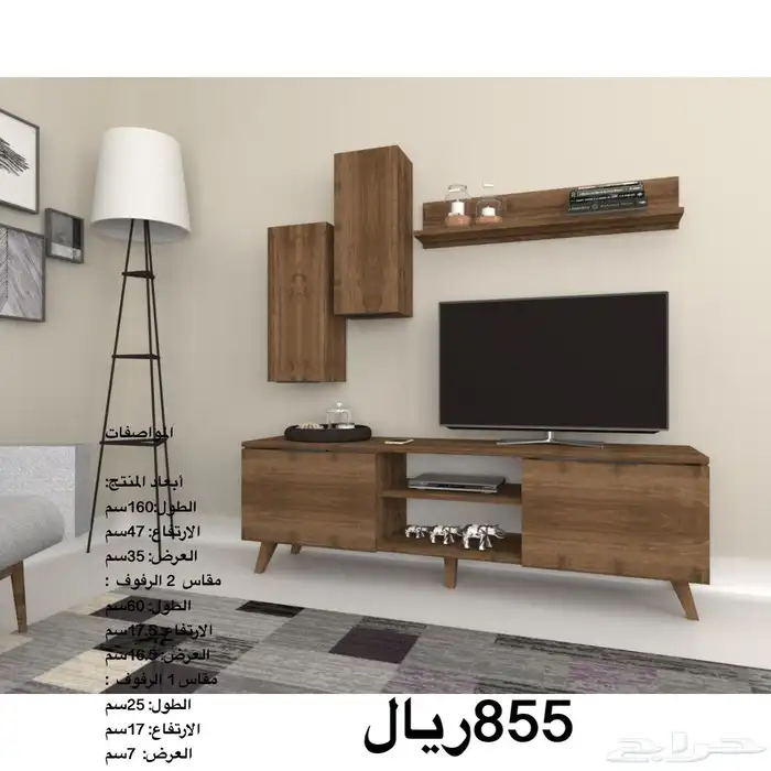 طاولات تلفزيون و طقم و شحن مجاني 95