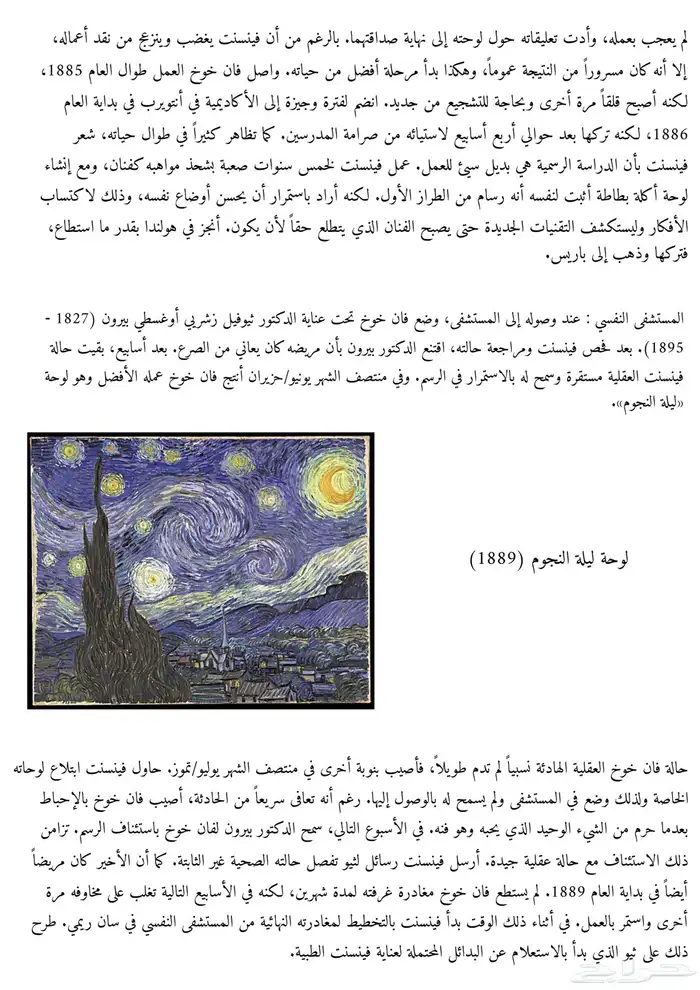 اسوي بحوث لكل المراحل الدراسية 0