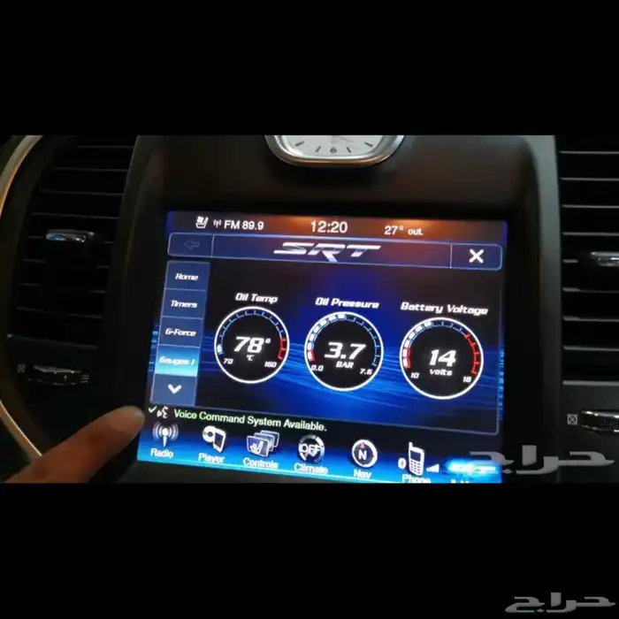 برمجه سيارات موبار 7