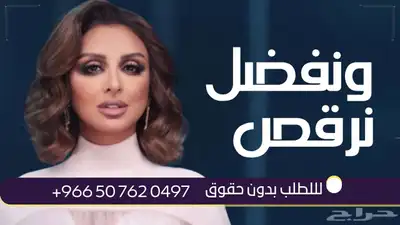شيلة مواليد شيلة عروس شيلة عرس شيلات حفل زواج 6
