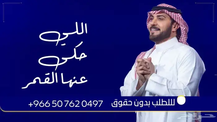 شيلة مواليد شيلة عروس شيلة عرس شيلات حفل زواج 9