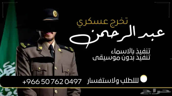 شيلة مواليد شيلة عروس شيلة عرس شيلات حفل زواج 4