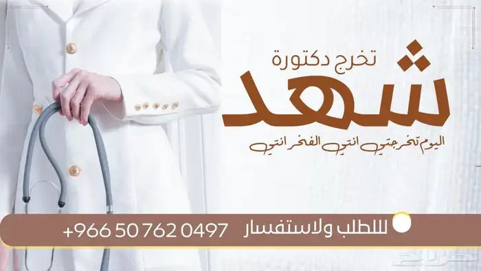 شيلة مواليد شيلة عروس شيلة عرس شيلات حفل زواج 5