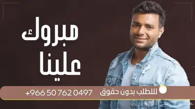 شيلة مواليد شيلة عروس شيلة عرس شيلات حفل زواج 7