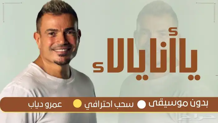 شيلة مواليد شيلة عروس شيلة عرس شيلات حفل زواج 8