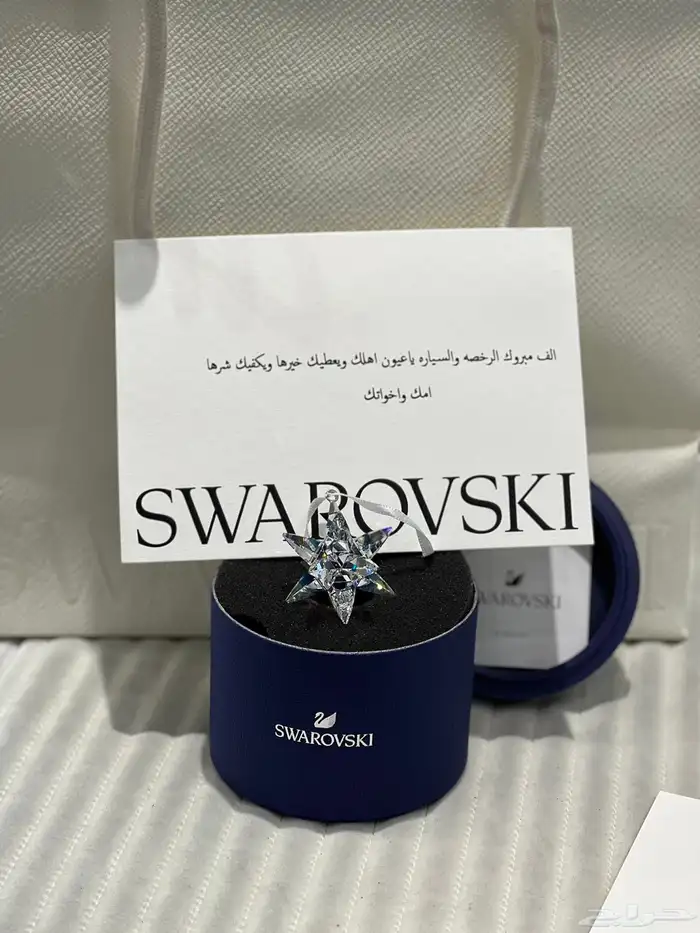 تعليقة سياره سوارفسكي 2