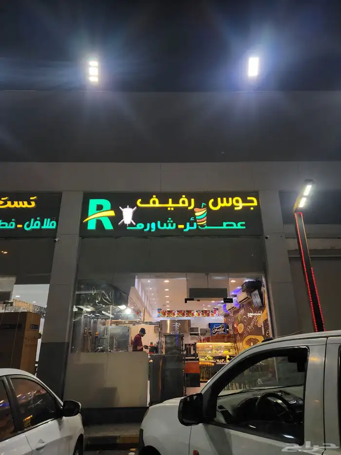 لوحات حروف بارزة اسعار منافسه 9