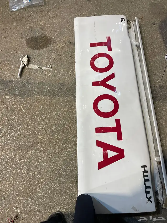 باب هايلكس 3